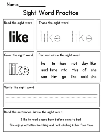 Sight word like practice worksheet